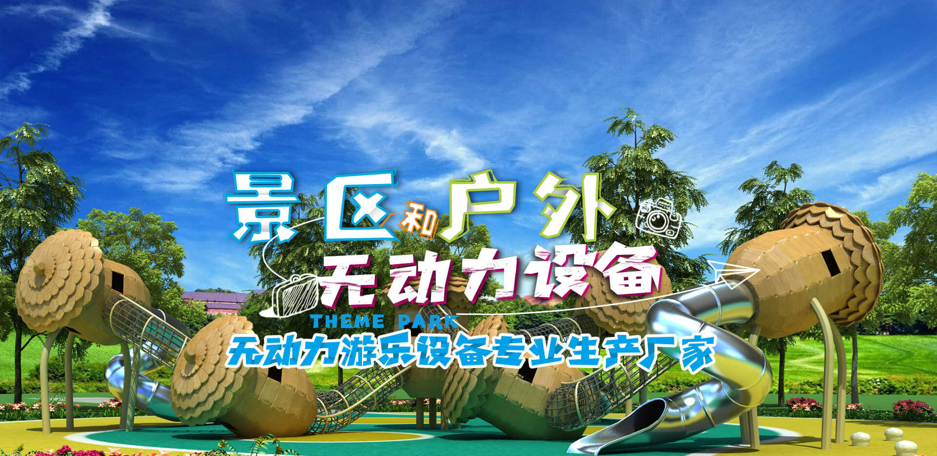 九州jiuzhou（中国）